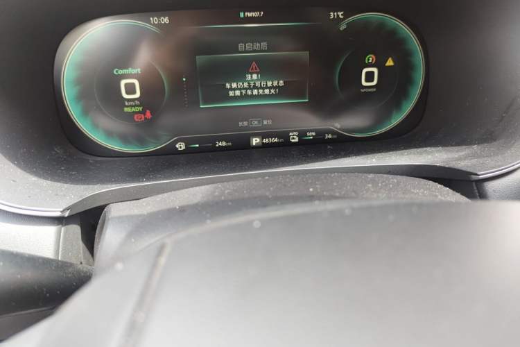 Used Roewe i6 MAX New Energy 2020 1.5T PHEV Cool & Stylish Skyroof Edition Odometer Close Up