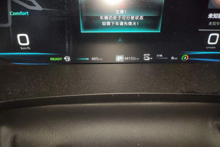 Used Roewe i6 MAX New Energy 2020 1.5T PHEV Cool & Stylish Skyroof Edition Odometer Close Up