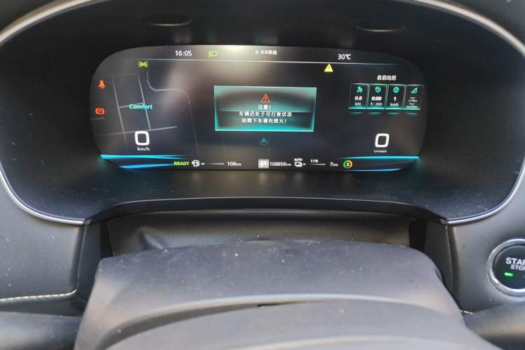 Used Roewe i6 MAX New Energy 2020 1.5T PHEV Cool & Stylish Skyroof Edition Odometer Close Up