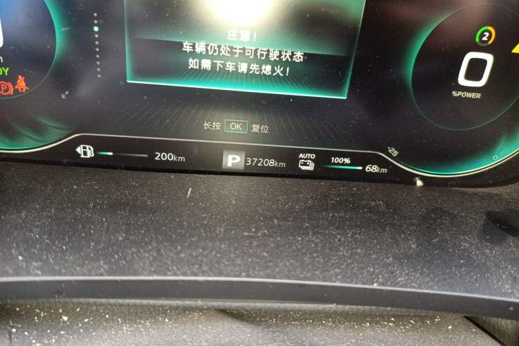 Used Roewe i6 MAX New Energy 2020 1.5T PHEV Cool & Stylish Skyroof Edition Odometer Close Up