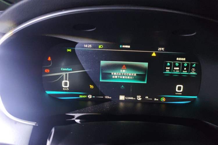 Used Roewe i6 MAX New Energy 2020 1.5T PHEV Cool & Stylish Skyroof Edition Instrument Cluster