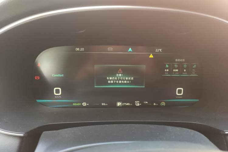 Used Roewe i6 MAX New Energy 2020 1.5T PHEV Cool & Stylish Skyroof Edition Instrument Cluster