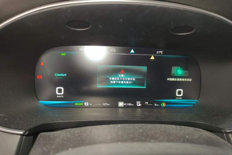 Used Roewe i6 MAX New Energy 2020 1.5T PHEV Cool & Stylish Skyroof Edition Instrument Cluster