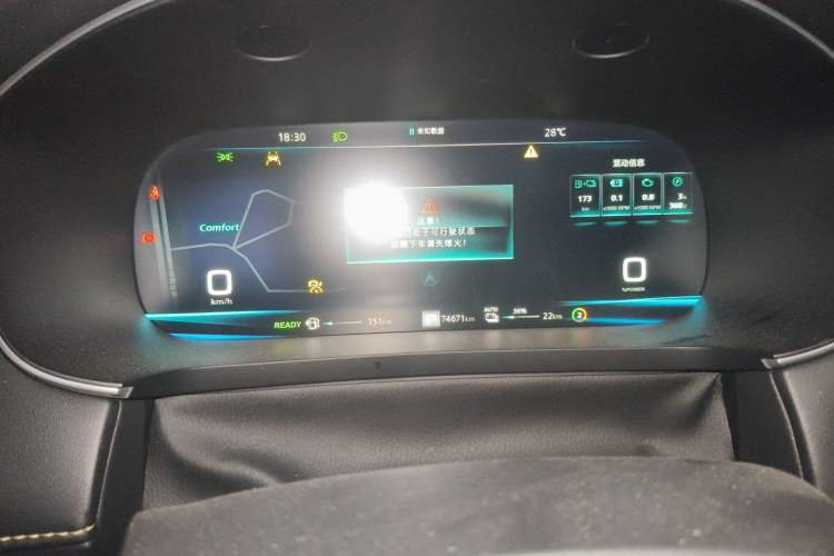 Used Roewe i6 MAX New Energy 2020 1.5T PHEV Cool & Spacious Skyroof Intelligent Drive Supreme Edition Instrument Cluster