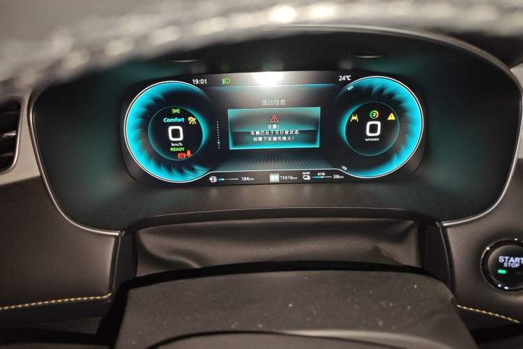 Used Roewe i6 MAX New Energy 2020 1.5T PHEV Cool & Spacious Skyroof Intelligent Drive Supreme Edition Instrument Cluster
