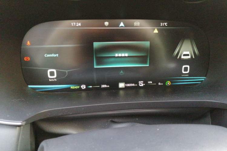 Used Roewe i6 MAX New Energy 2020 1.5T PHEV Cool & Spacious Skyroof Intelligent Drive Supreme Edition Instrument Cluster
