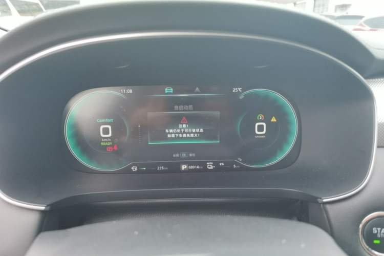 Used Roewe i6 MAX New Energy 2020 1.5T PHEV Cool & Stylish Skyroof Edition Instrument Cluster