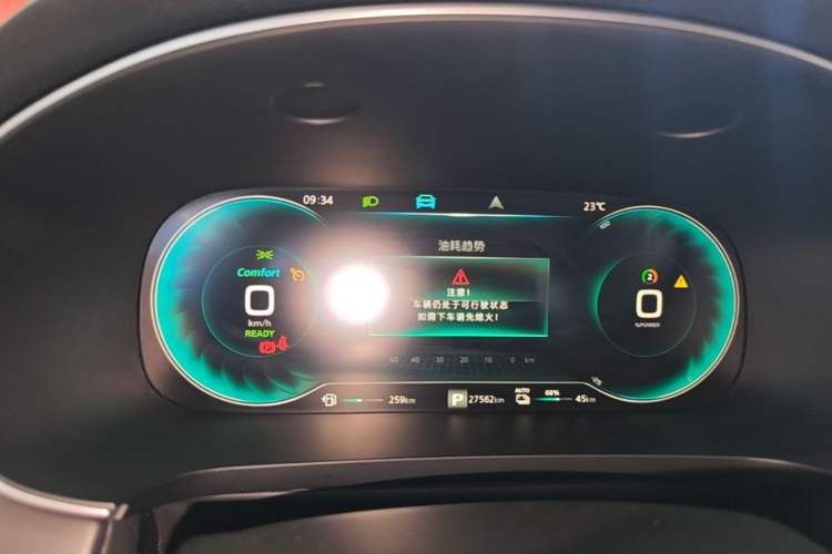 Used Roewe i6 MAX New Energy 2020 1.5T PHEV Cool & Stylish Skyroof Edition Instrument Cluster
