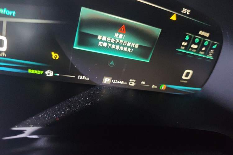 Used Roewe i6 MAX New Energy 2020 1.5T PHEV Cool & Stylish Skyroof Edition Odometer Close Up