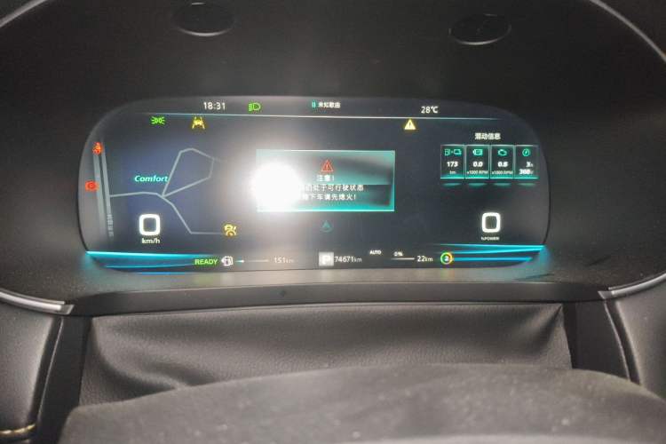 Used Roewe i6 MAX New Energy 2020 1.5T PHEV Cool & Spacious Skyroof Intelligent Drive Supreme Edition Odometer Close Up