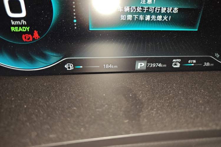 Used Roewe i6 MAX New Energy 2020 1.5T PHEV Cool & Spacious Skyroof Intelligent Drive Supreme Edition Odometer Close Up