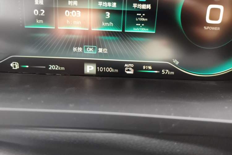 Used Roewe i6 MAX New Energy 2020 1.5T PHEV Cool & Stylish Skyroof Edition Odometer Close Up