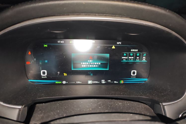 Used Roewe i6 MAX New Energy 2020 1.5T PHEV Cool & Stylish Skyroof Edition Instrument Cluster