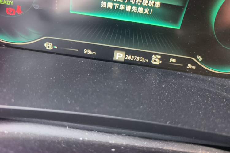 Used Roewe i6 MAX New Energy 2020 1.5T PHEV Cool & Stylish Skyroof Edition Odometer Close Up