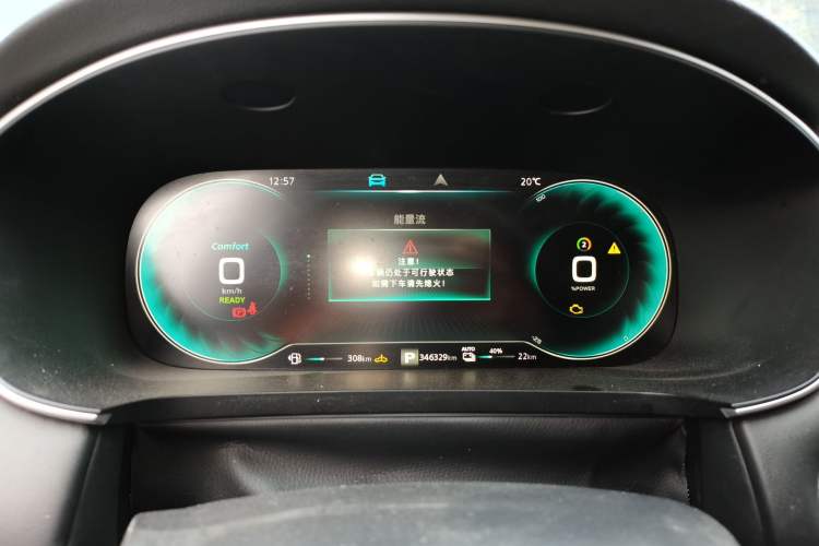 Used Roewe i6 MAX New Energy 2020 1.5T PHEV Cool & Stylish Skyroof Edition Instrument Cluster