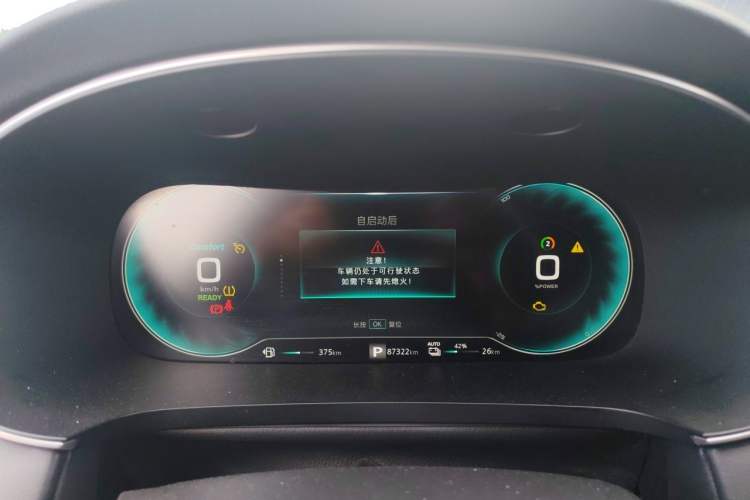 Used Roewe i6 MAX New Energy 2020 1.5T PHEV Cool & Stylish Skyroof Edition Instrument Cluster