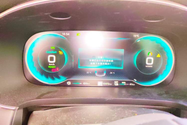 Used Roewe i6 MAX New Energy 2020 1.5T PHEV Cool & Stylish Skyroof Edition Instrument Cluster