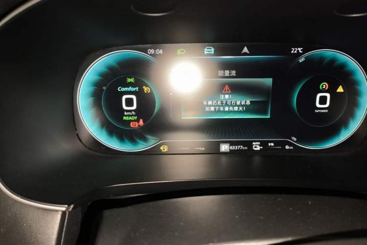 Used Roewe i6 MAX New Energy 2020 1.5T PHEV Cool & Stylish Skyroof Edition Instrument Cluster