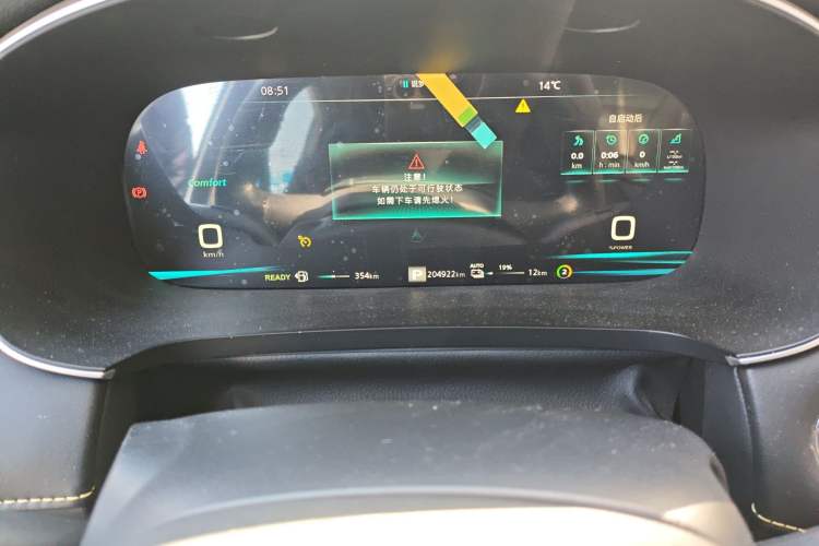 Used Roewe i6 MAX New Energy 2020 1.5T PHEV Cool & Stylish Skyroof Edition Instrument Cluster