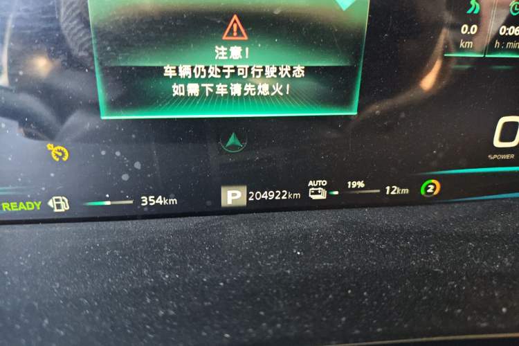 Used Roewe i6 MAX New Energy 2020 1.5T PHEV Cool & Stylish Skyroof Edition Odometer Close Up