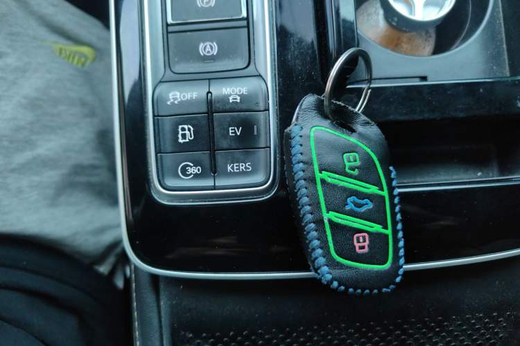 Used Roewe i6 MAX New Energy 2020 1.5T PHEV Sporty Cool Edition Vehicle Key