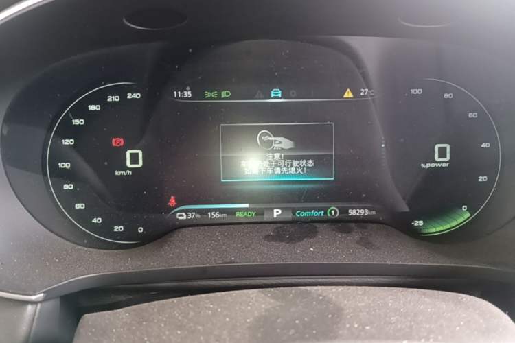 Used Roewe i6 MAX New Energy 2021 EV 500 Skyroof Deluxe Edition Instrument Cluster