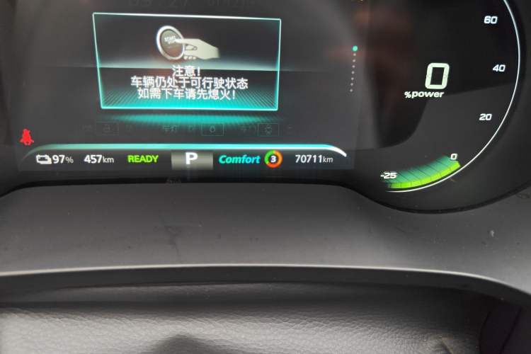 Used Roewe i6 MAX New Energy 2021 EV 500 Skyroof Flagship Edition Odometer Close Up