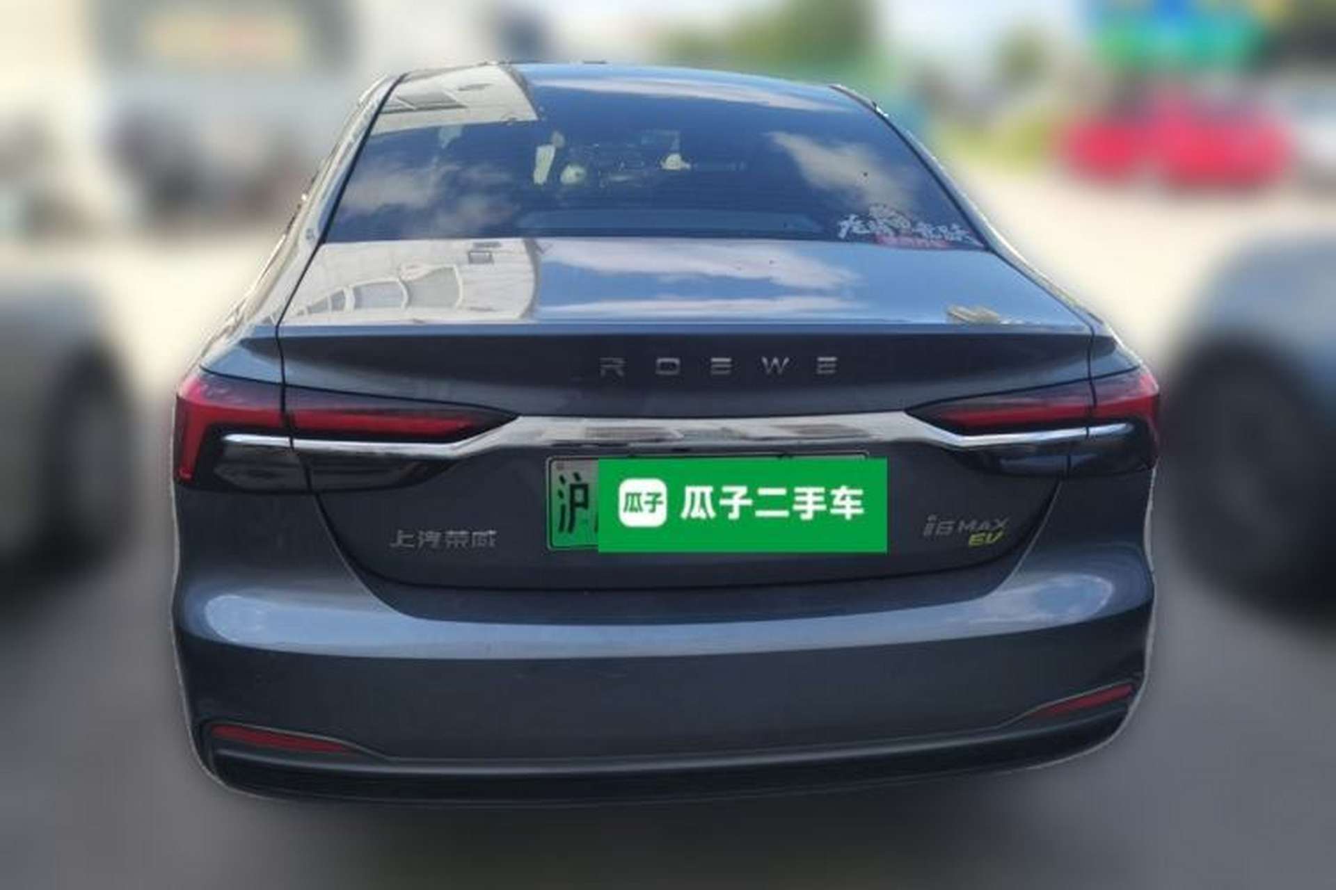 Used Roewe i6 MAX New Energy 2021 EV 500 Skyroof Deluxe Edition Rear