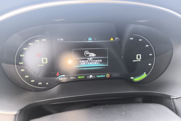 Used Roewe i6 MAX New Energy 2021 EV 500 Skyroof Deluxe Edition Instrument Cluster
