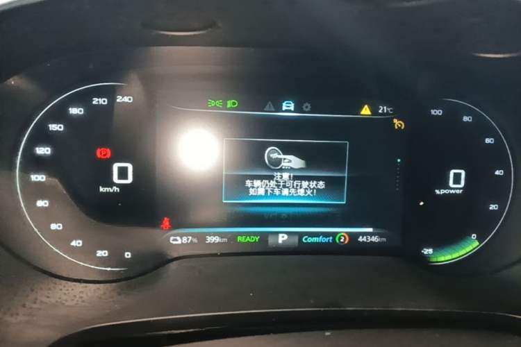 Used Roewe i6 MAX New Energy 2021 EV 500 Skyroof Flagship Edition Instrument Cluster