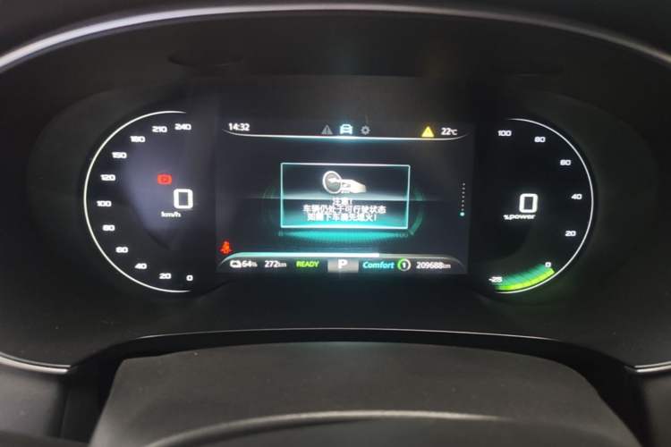 Used Roewe i6 MAX New Energy 2021 EV 500 Skyroof Deluxe Edition Instrument Cluster