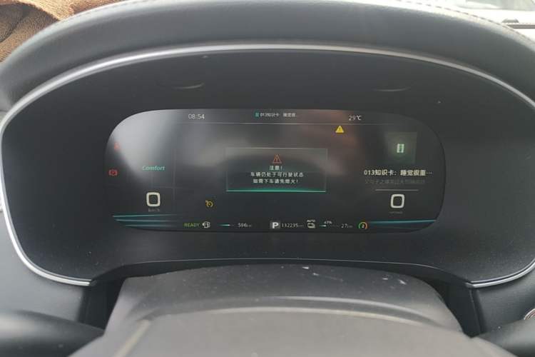 Used Roewe i6 MAX New Energy 2021 1.5T PHEV Online Ride-Hailing Flagship Edition Instrument Cluster