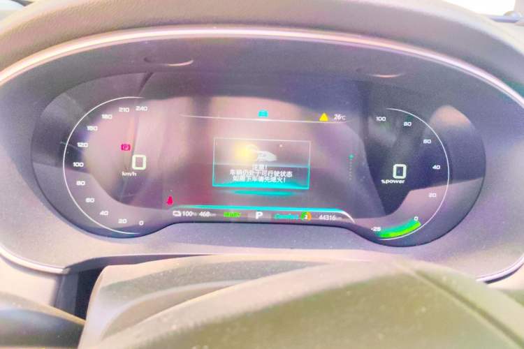 Used Roewe i6 MAX New Energy 2021 EV 500 Skyroof Flagship Edition Instrument Cluster