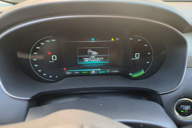 Used Roewe i6 MAX New Energy 2021 EV 500 Skyroof Deluxe Edition Instrument Cluster