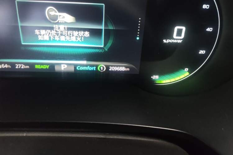 Used Roewe i6 MAX New Energy 2021 EV 500 Skyroof Deluxe Edition Odometer Close Up