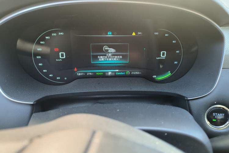 Used Roewe i6 MAX New Energy 2021 EV 500 Skyroof Deluxe Edition Odometer Close Up