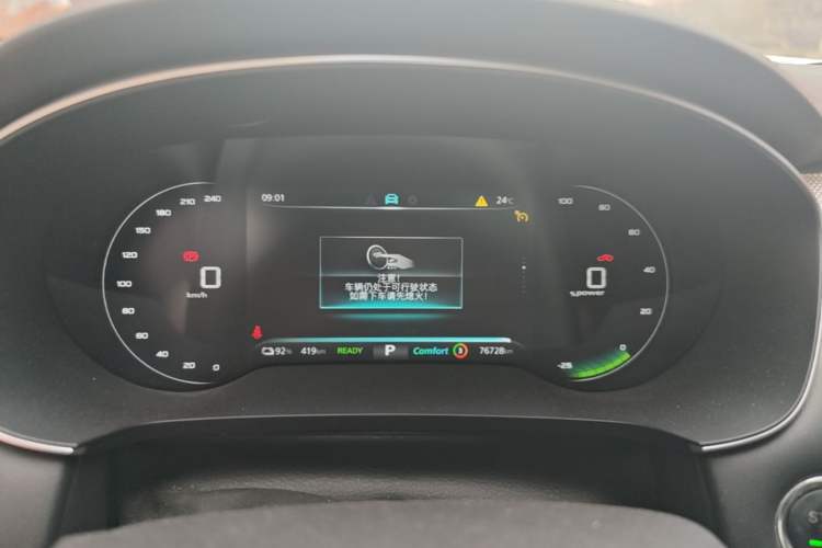Used Roewe i6 MAX New Energy 2022 EV 500 Skyroof Special Edition Instrument Cluster