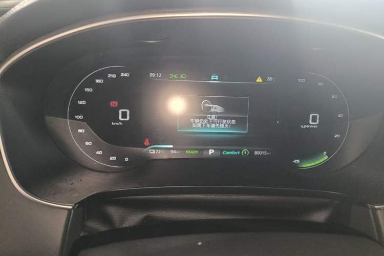 Used Roewe i6 MAX New Energy 2022 EV 500 Grand Touring Edition with Sunroof Instrument Cluster