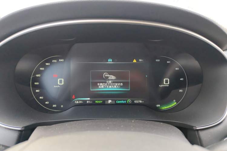 Used Roewe i6 MAX New Energy 2022 EV 500 Grand Touring Edition with Sunroof Instrument Cluster