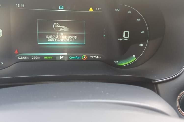 Used Roewe i6 MAX New Energy 2022 EV 600 Grand Touring Edition with Skyroof Odometer Close Up
