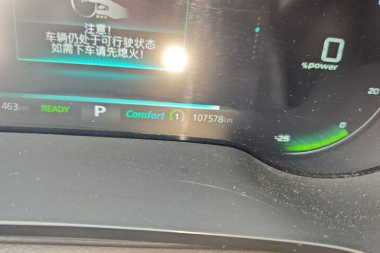 Used Roewe i6 MAX New Energy 2022 EV 600 Grand Touring Edition with Skyroof Odometer Close Up