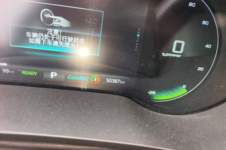 Used Roewe i6 MAX New Energy 2022 EV 500 Grand Touring Edition with Sunroof Odometer Close Up