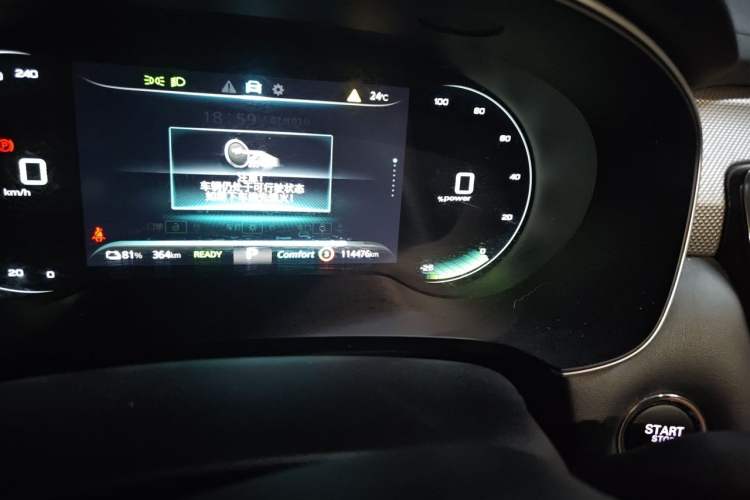 Used Roewe i6 MAX New Energy 2022 EV 500 Grand Touring Edition with Sunroof Odometer Close Up