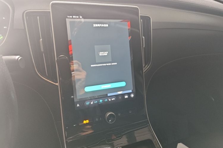 Used Roewe i6 MAX New Energy 2022 EV 600 Skyroof Flagship Edition Audio And AC Panel