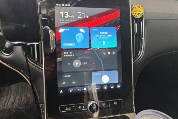 Used Roewe i6 MAX New Energy 2022 EV 600 Skyroof Flagship Edition Audio And AC Panel