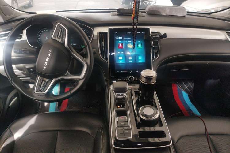 Used Roewe i6 MAX New Energy 2022 EV 500 Skyroof Special Edition Center Console