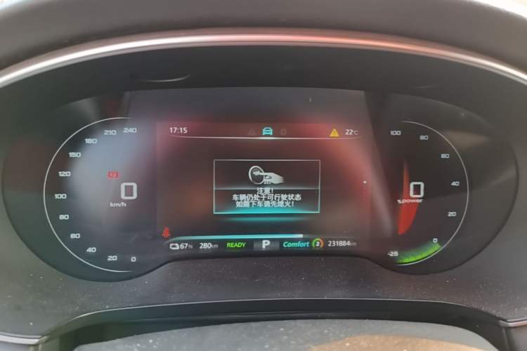 Used Roewe i6 MAX New Energy 2022 EV 500 Skyroof Special Edition Instrument Cluster
