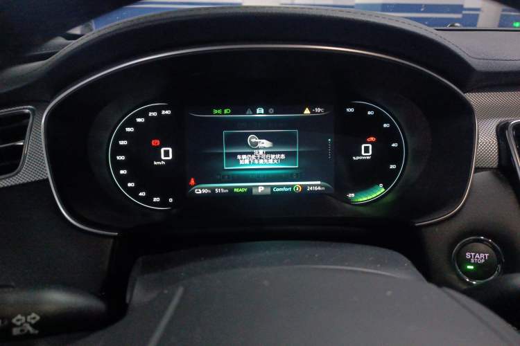 Used Roewe i6 MAX New Energy 2022 EV 600 Skyroof Flagship Edition Instrument Cluster