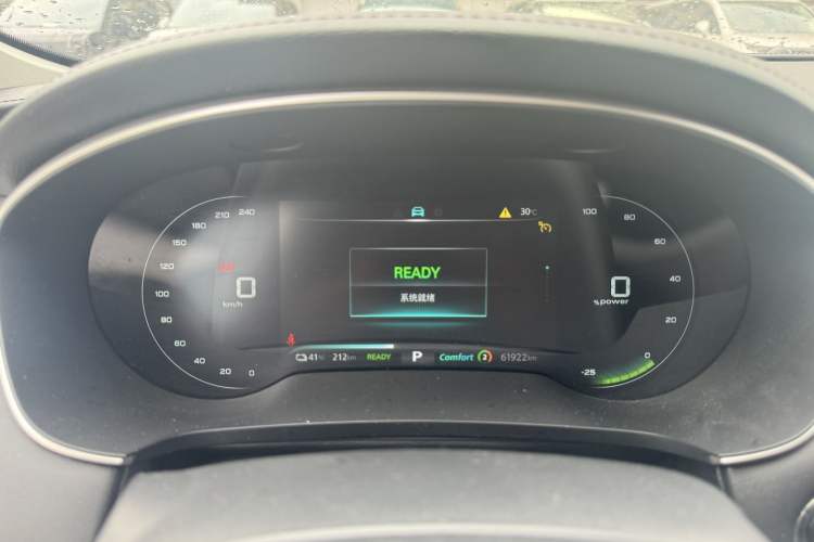 Used Roewe i6 MAX New Energy 2022 EV 600 Skyroof Flagship Edition Instrument Cluster
