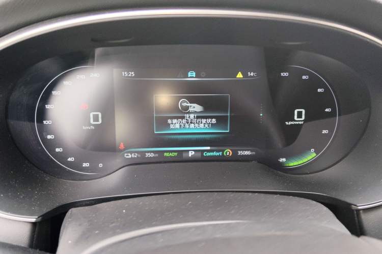Used Roewe i6 MAX New Energy 2022 EV 600 Grand Touring Edition with Skyroof Instrument Cluster